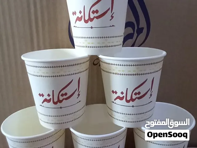 أكواب شاي الكرك