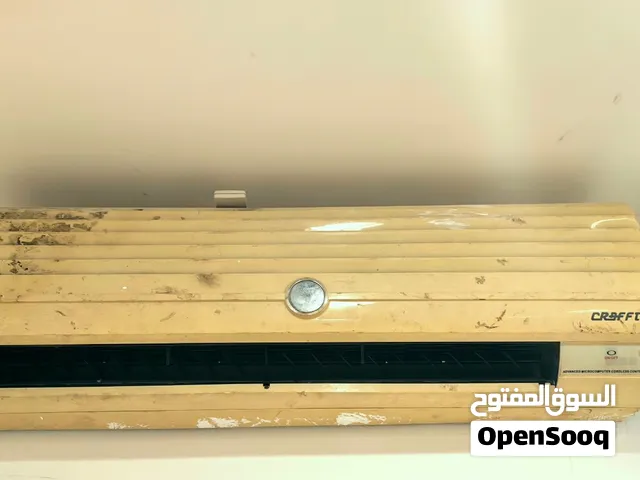 تكييف 3 حصان قابل للتفاوض