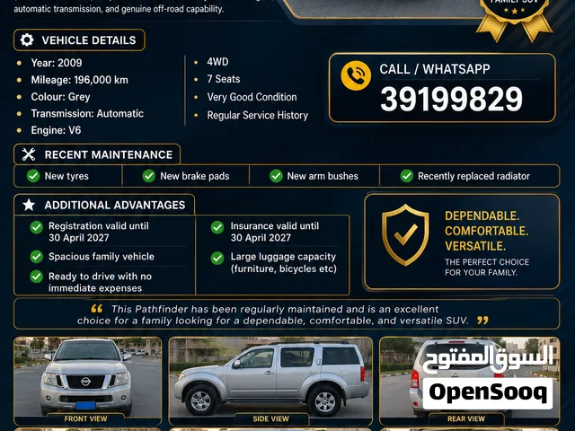 Nissan 7 seater Path finder for sale