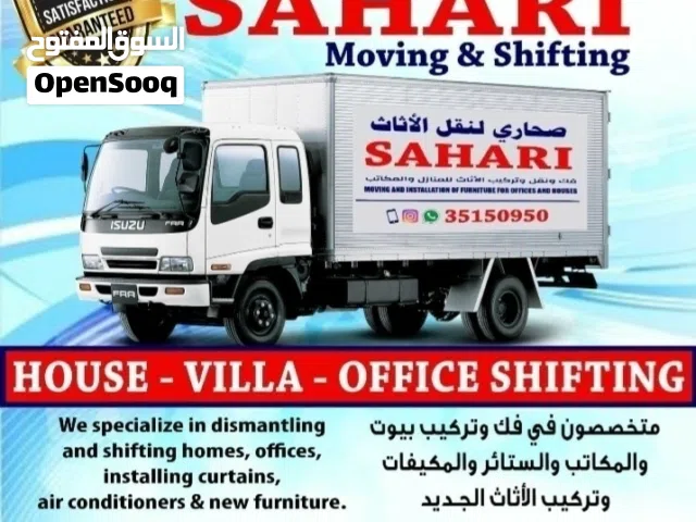 House villa offic and flat all over Bahrain