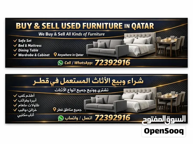 Buy used furniture items