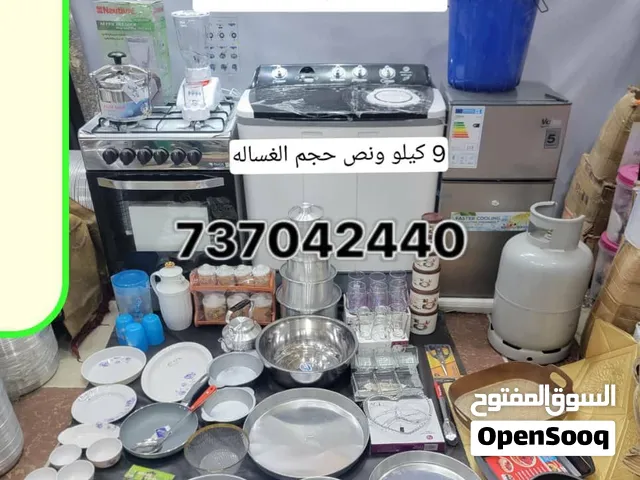 عرض خاص، عروض العرسامن الجديد 300الف فقط لاغير