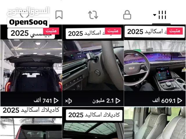 Social Media Accounts and Characters for Sale in Dohuk
