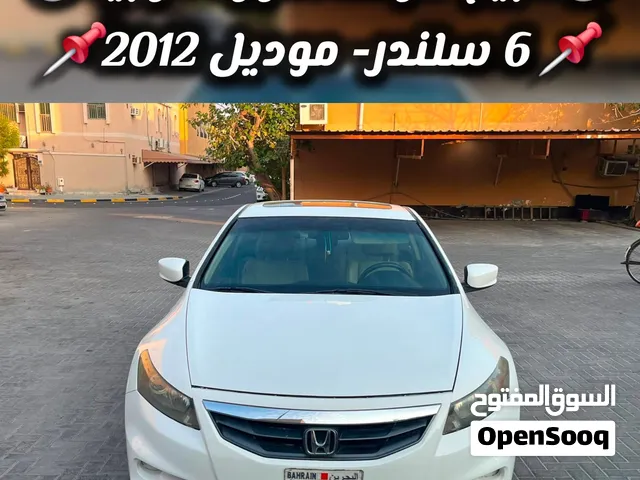 هوندا اكورد كوبيه 2012