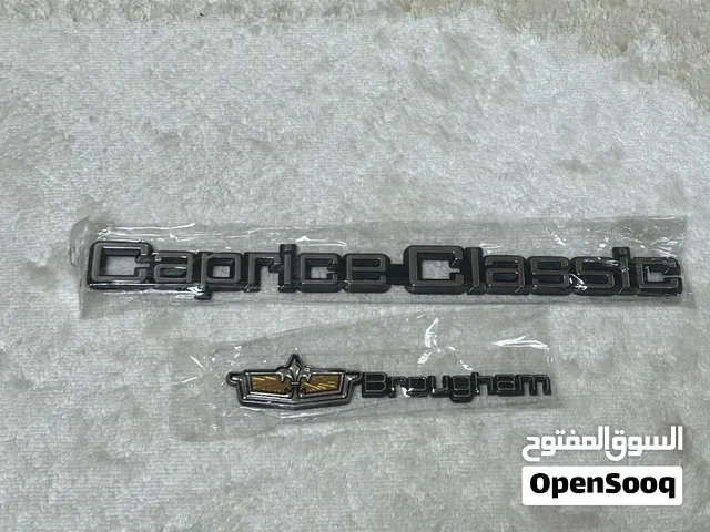للبيع شعار كابرس  وبروقهام 1980-1990