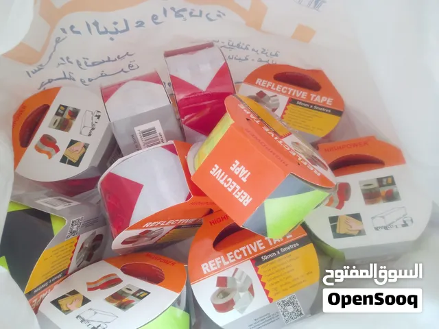 ادوات مكتبة جديدة بسعر حرق