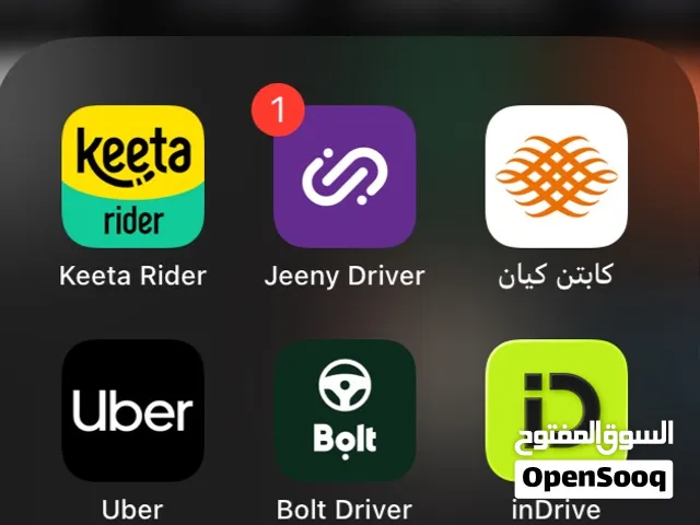 جيني بولت كيتا ان درايف