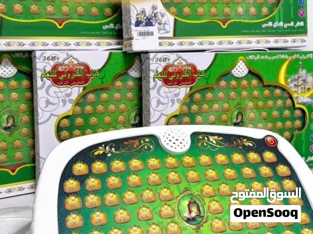 القرٱن الناطق