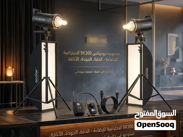 اضاءة godox sk 300 ii kit