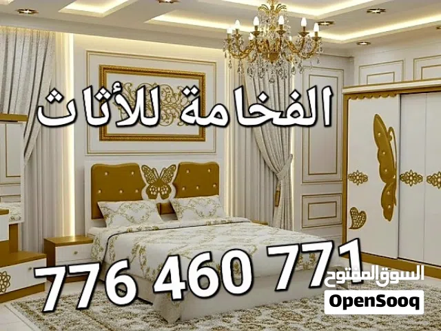 غرف نوم خشب ماليزي درجه اولى