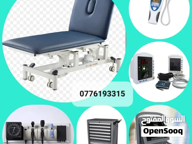تجهيز عيادات الطب العام- أسنان- مراكز طبية- مستشفيات