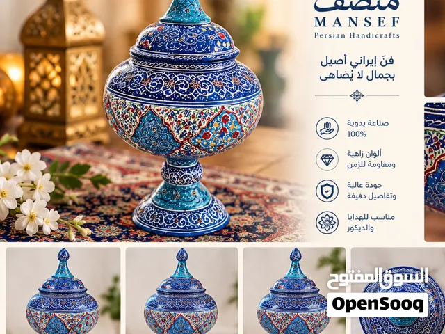 تحفة فنية إيرانية – حاملة شوكولاتة نحاسية مطعّمة بالمينا