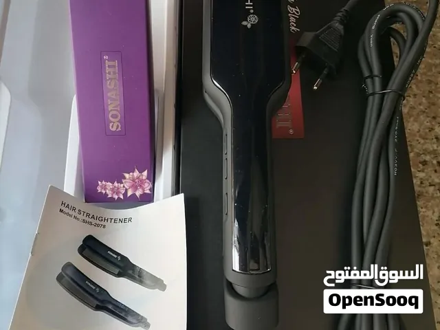 مكبس شعر جديد