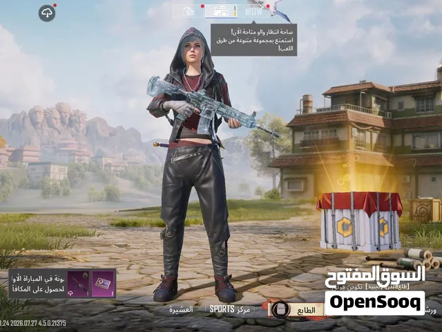 حساب ببجي مرتب