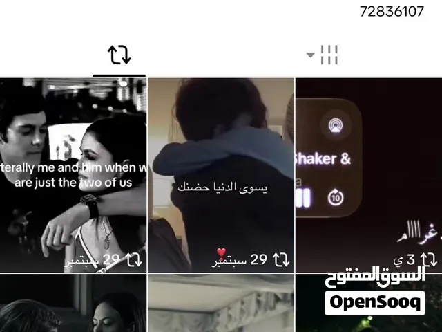 حساب تيك توك 2000 متابع عربي