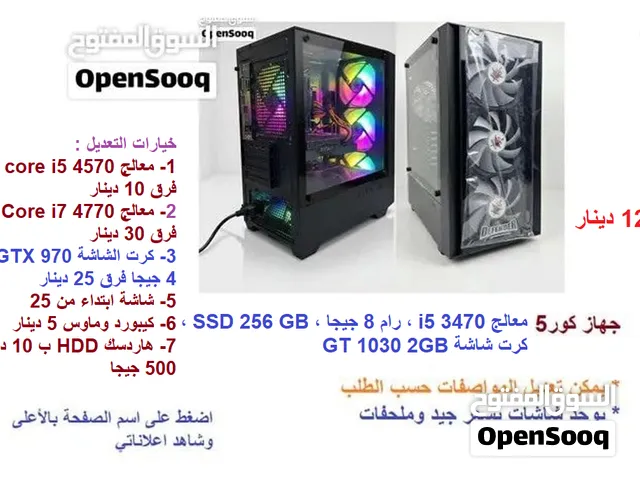 كمبيوترات جيمنج عروض منافسة مع خدمة توصيل