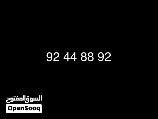 Premium Easy-to-Remember Number