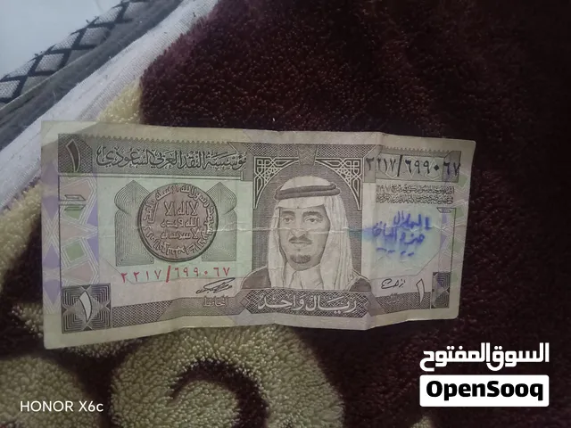 ريال قديم للبيع