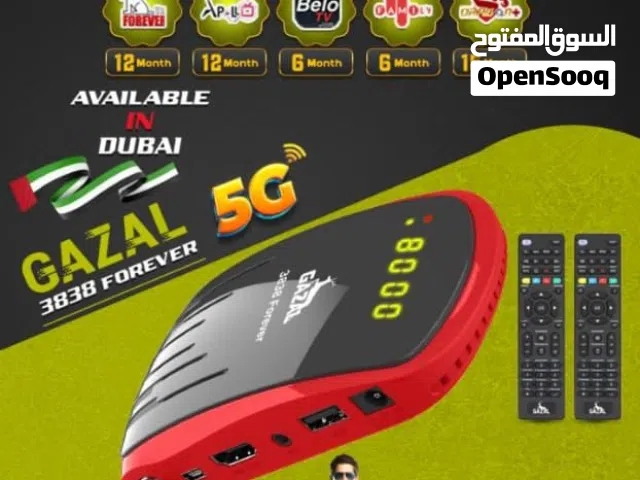 Gazal Receivers for sale in Sharjah