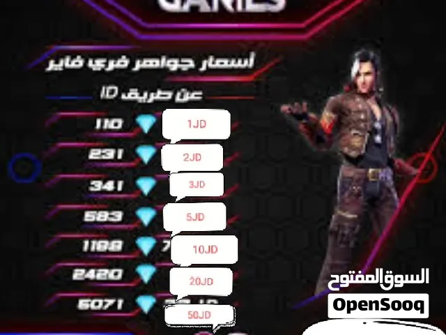 Free Fire gaming card for Sale in Amman