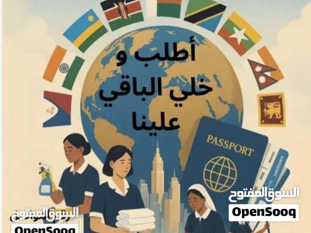 عروض الصيف اقوي العروض في مكتب الخدمات الاستثنائية دايما مكتبنا يقدم لكم افضل الاسعار سارعوا الحجز