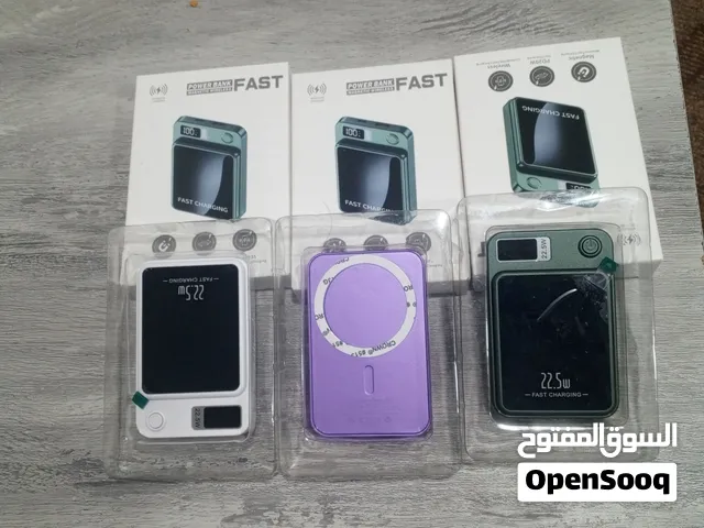 بور بنك 22.5 وات