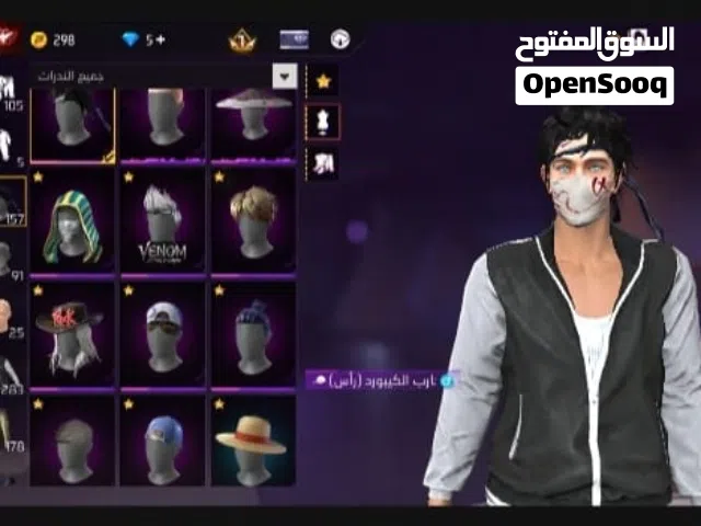 Free Fire Accounts and Characters for Sale in Tripoli