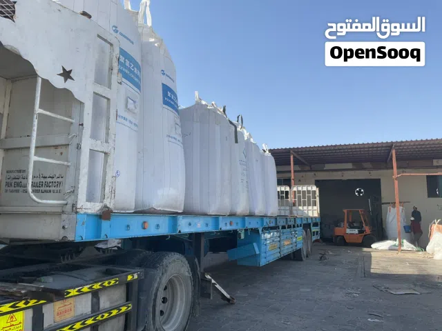 شراء الكرتون، الورق، والبلاستيك  والسكراب