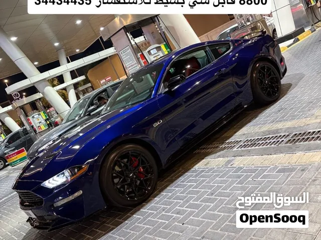 فورد موستنج 10 غيار
