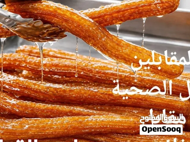 كرابيج حلب وقت الروقان.. وافل_بوظة_مشروبات باردة وساخنة