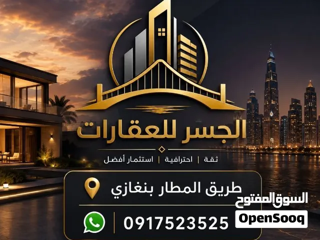 محلات للايجار علي الرئيسي