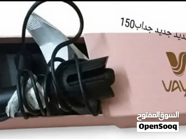 مكواه تصفيف الشعر