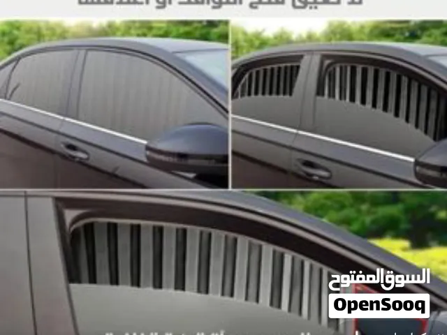 جديد وحصري... طقم ستائر السيارة 4 قطع للخصوصية والحماية! ودّع حرارة الشمس واستمتع براحة أكبر د