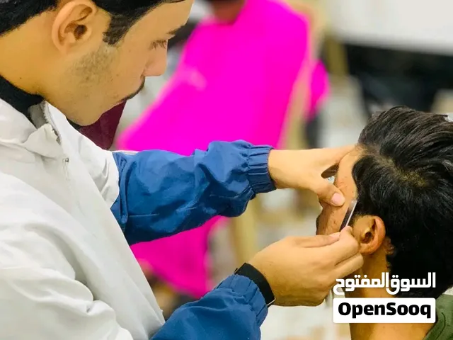 دورة تعليم فن الحلاقة الرجالية في البصرة