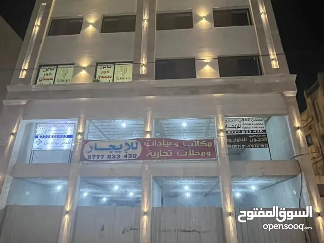 محل ب مجمع العلي التجاري محلات، مكاتب وعيادات للايجار