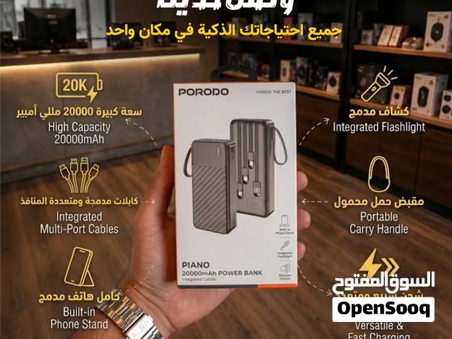 باور بانك اصلي من برودو بسعى 20 الف