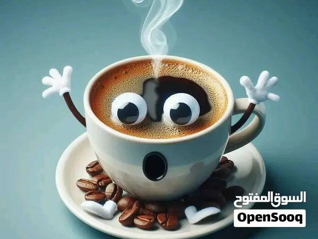 لمن يبحث عن الرقي في عالم القهوة خبرة 18 عاما نضعها بين ايديكم