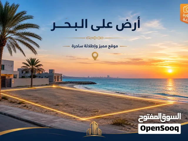 للبيع أرض استثمارية في السالمية ، المساحة 4150 متر مربع ، الموقع 3 شوارع واجهه بحريه
