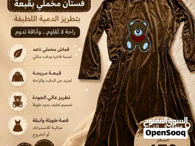 فستان مخملي بني بالقبعة – دفء وأناقة في قطعة واحدة!