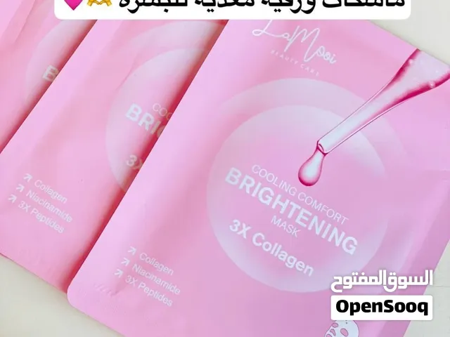 أعتني بشرتك وتغذيتها