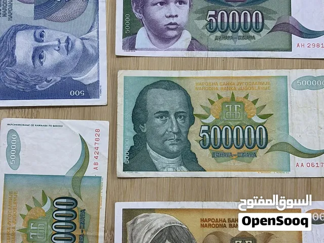 عملات منوعه للبيع