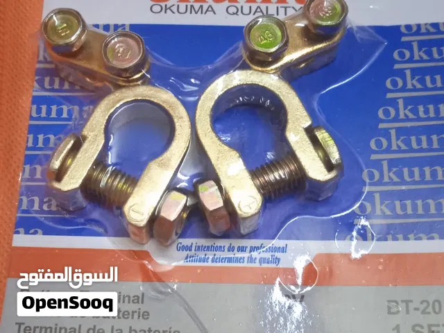 اوطاش بطاريه نحاس لانوس