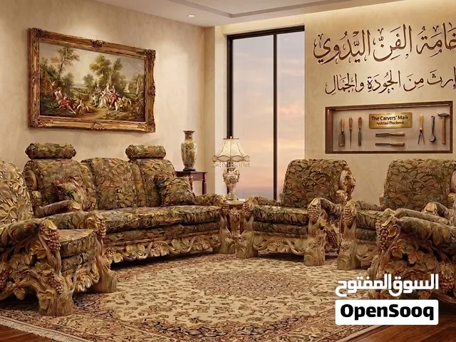 طقم انتاريه خشب زان عباره عن 5 قطع 4 لفرد واحد و قطعه ل 3 افراد
