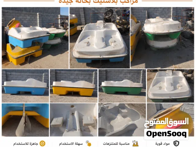 مراكب بلاستيكية