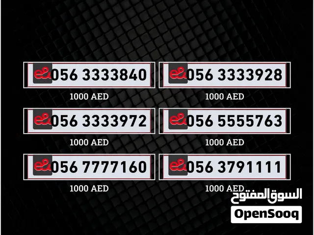 Etisalat Special Number For Sale  VIP Gold Postpaid Plan  Buy Etisalat SIM UAE