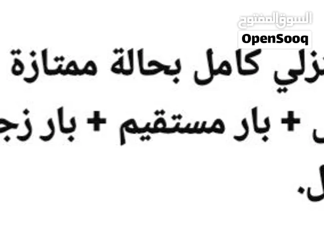 طقم جيم منزلي للبيع