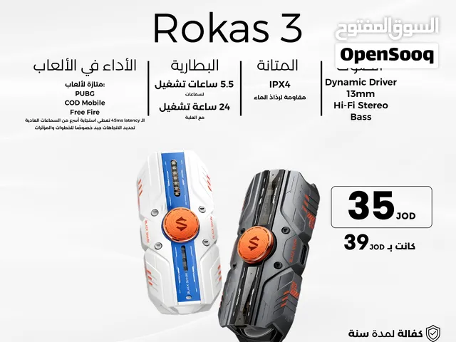 Black Shark Gaming Rokas 3 سماعة بلاك شارك قيمنق روكس 3