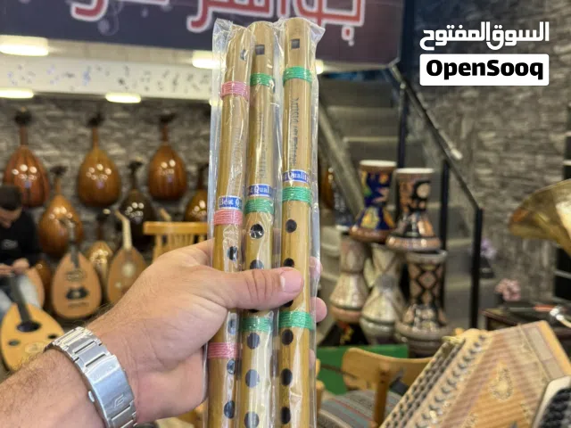 ناي هندي جديد بافضل سعر