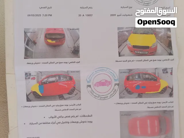 افيو 2009 امريكي هتشباك