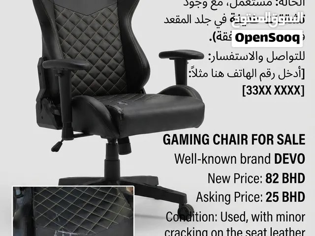 كرسي ألعاب للبيع الماركة DEVO GAMING CHAIR FOR SALE